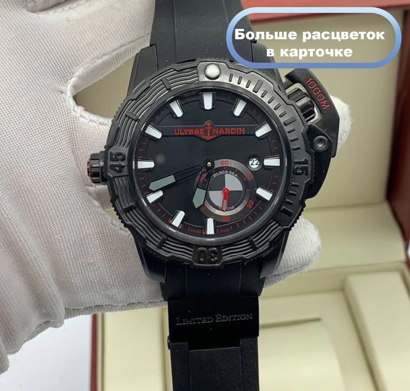 КлассическмеМеханическиечасыUlysseNardinDeepDiver