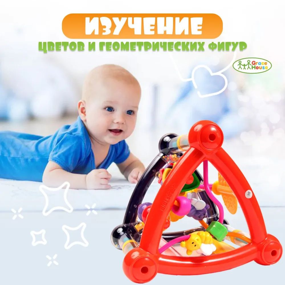 Развивающий обучающий комплекс