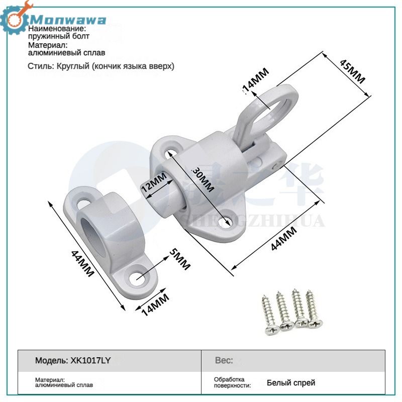(1шт)Самозакрывающаясяавтоматическаязащелкаизалюминиевогосплава