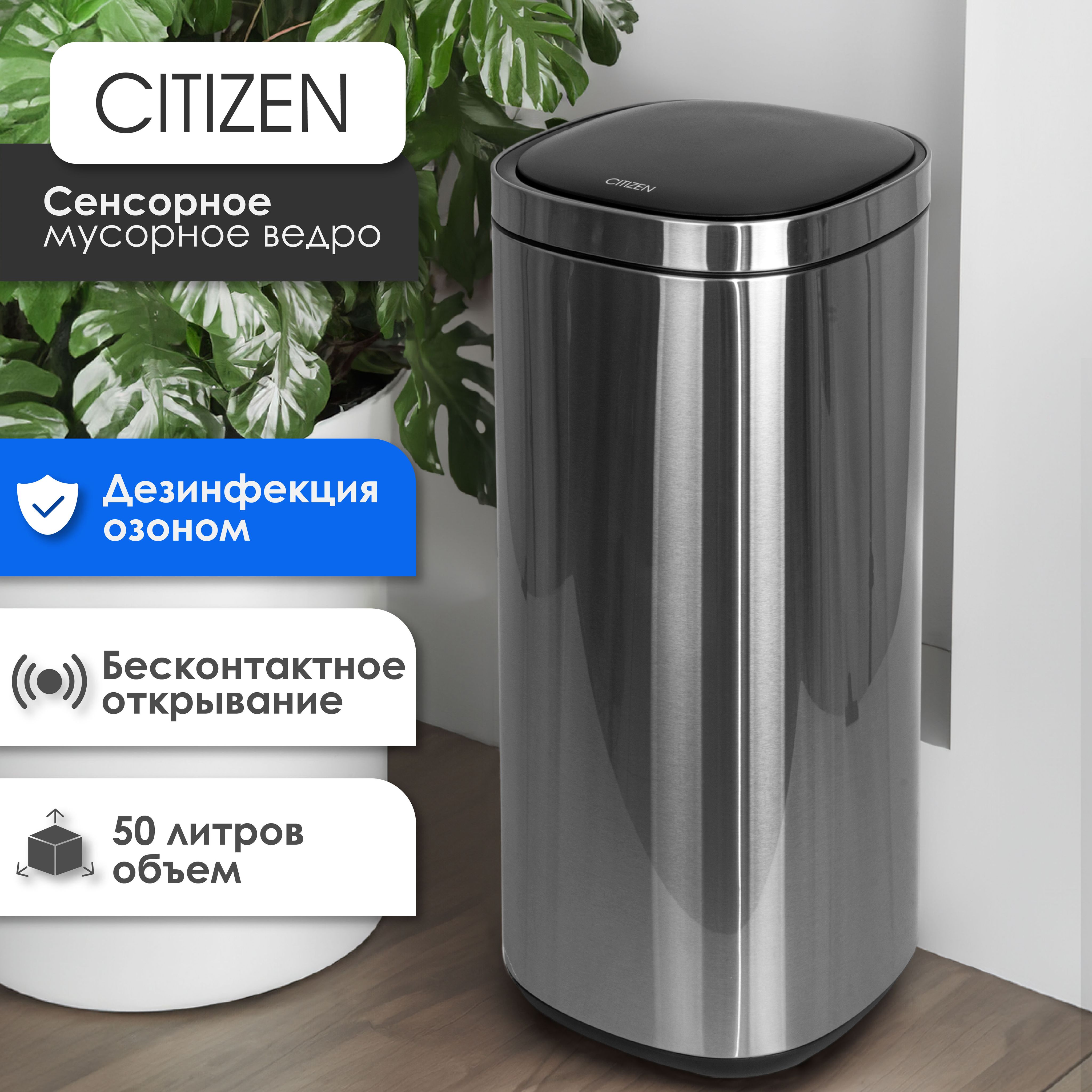 День мусорного ведра