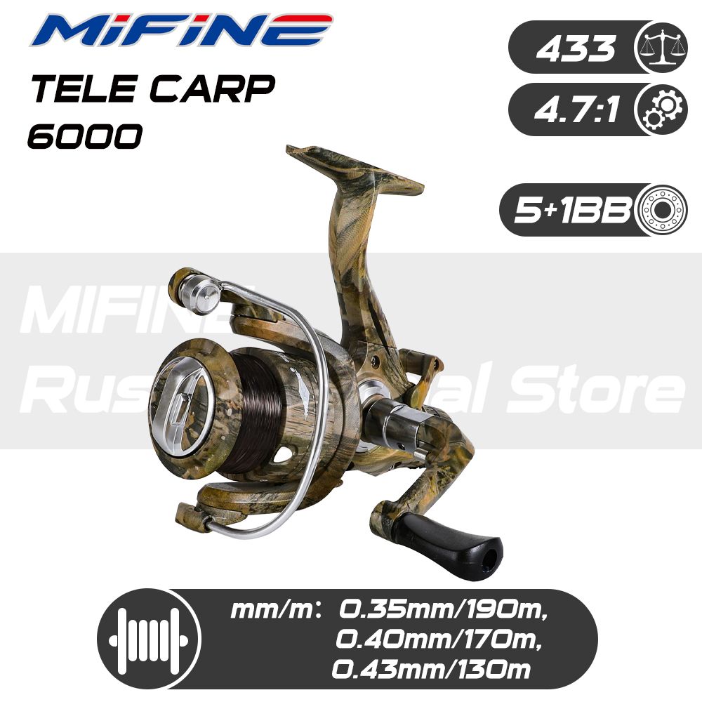 Катушка рыболовная MIFINE TELE CARP 6000B 5+1B