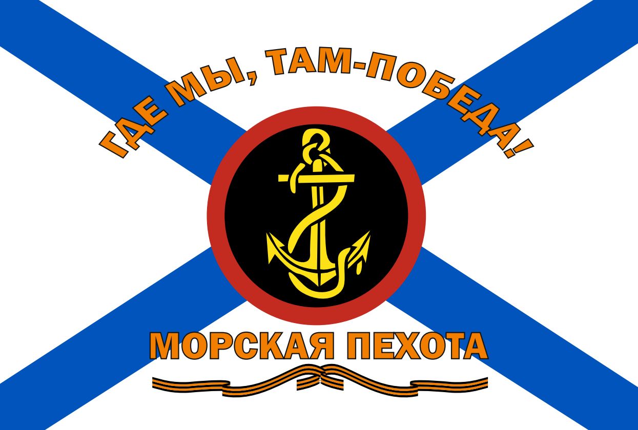 Герб пехоты