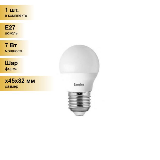 Camelion led e27. Camelion led e27