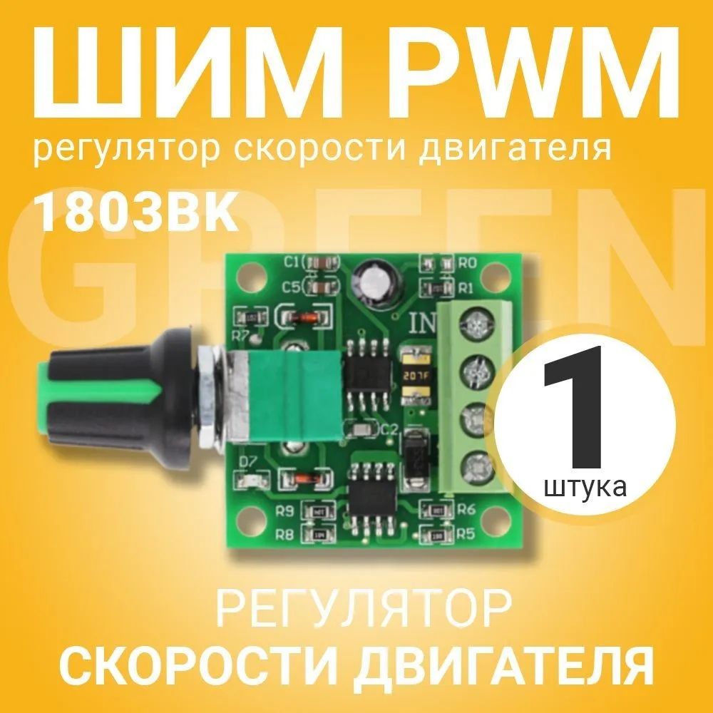 Что такое шим в экране телефона. Аттини 13 проекты. Шим на аттини 13. Attiny13a pwm шим. Что такое шим в смартфоне.