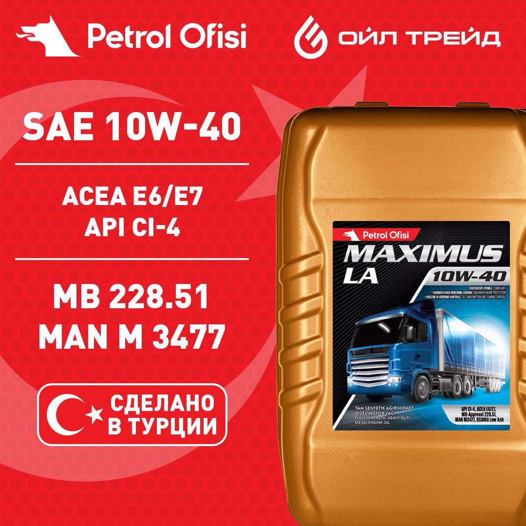 Petrol Ofisi Грузовики 10W-40 Масло моторное, Полусинтетическое, 20 л