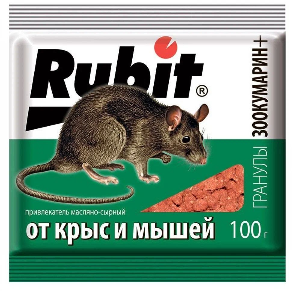 Рубит гранулы. Рубит зоокумарин + зерно 200г. рубит зоокумарин+ от крыс и мышей гранулы сырные 100г (50), шт. гранулы от грызунов 100гр agros (сырный). гранулы рубит зоокумарин 100 гр. орех.