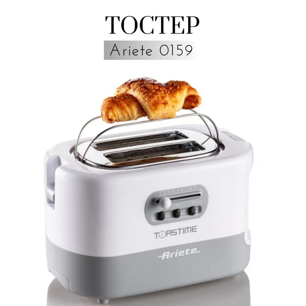 Ariete Тостер Arieteй25йе 800 Вт тостов - 2, белый