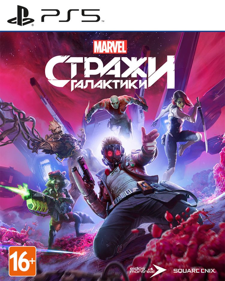 Игра Marvel Стражи Галактики (Guardians of the Galaxy) (PS5)_5820 (PlayStation 5, Русская версия)