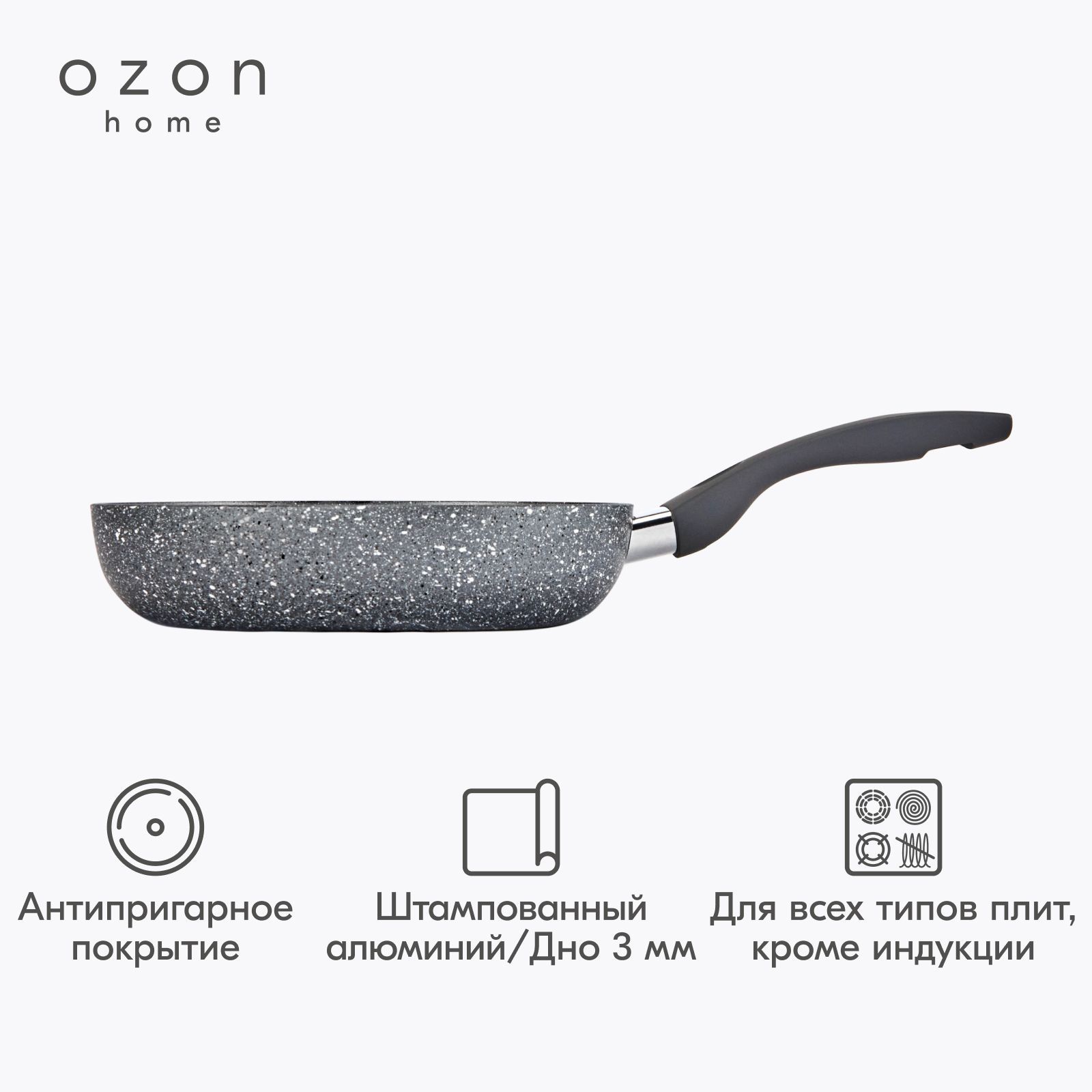 OzonhomeСковородаСково,28см,безкрышки,сфиксированнойручкой