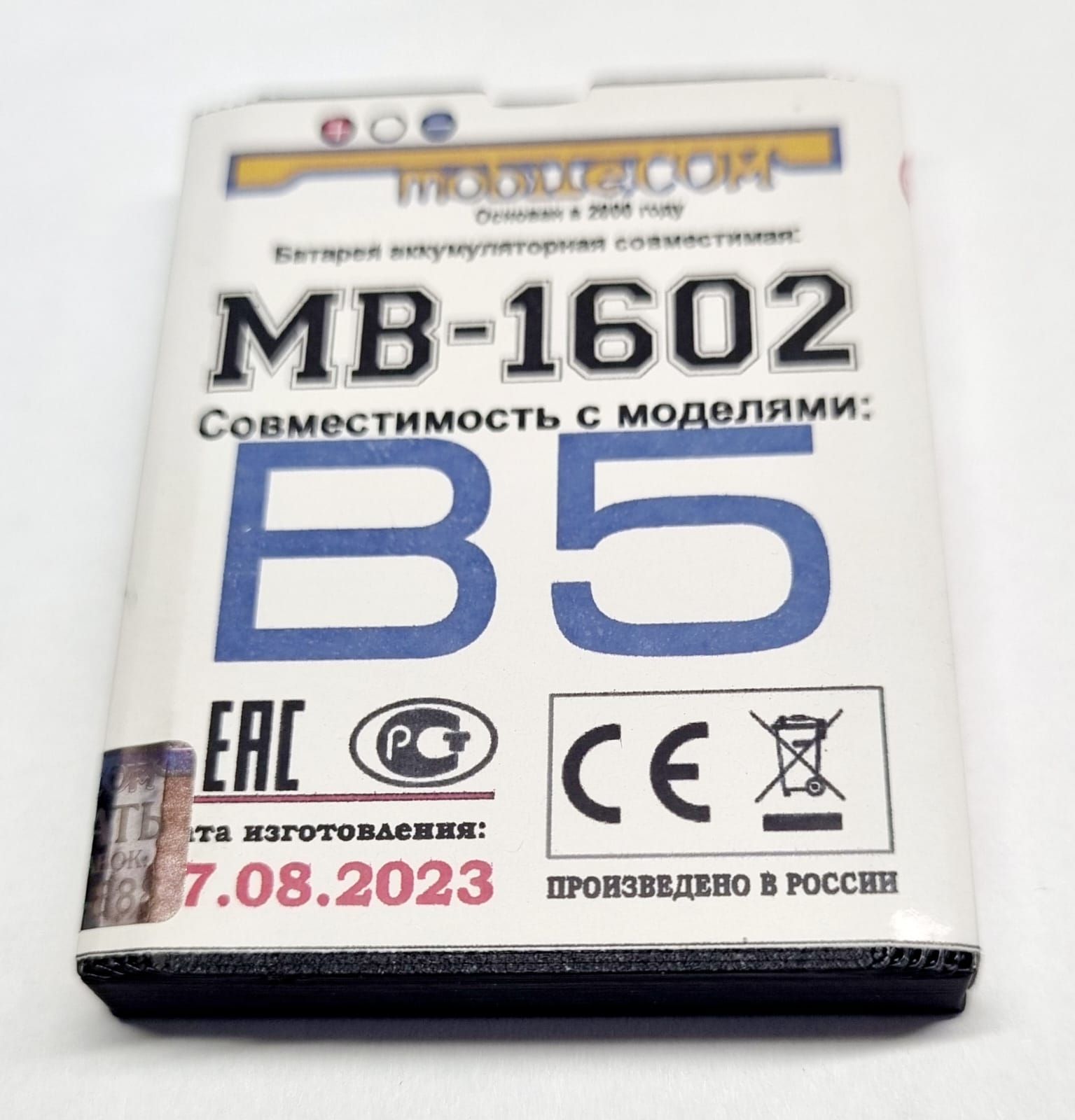 Maxvi B5 Аккумулятор Купить Mb1602