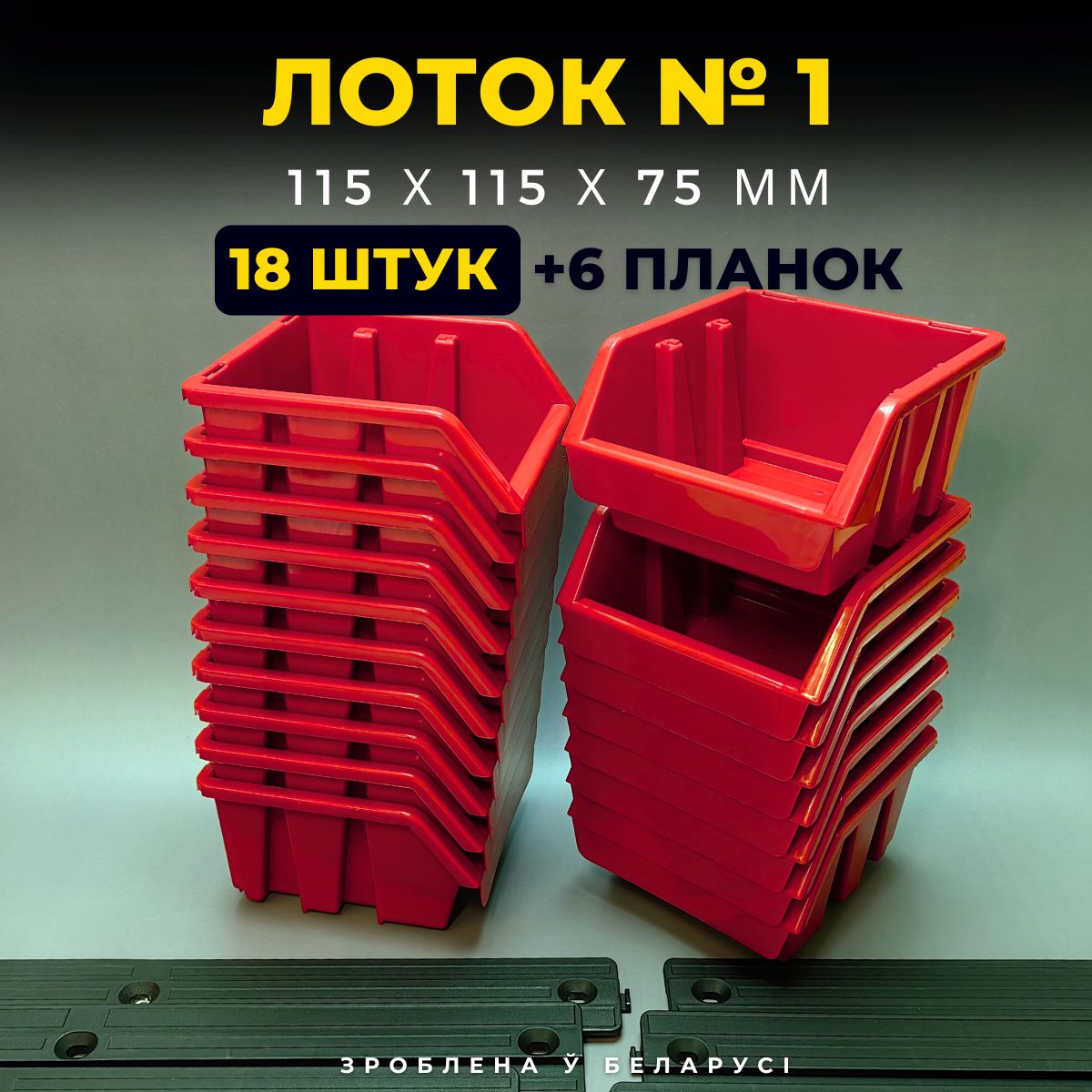 GARDENPLASTЛотокдляметизов11.5х11.5х7.5см