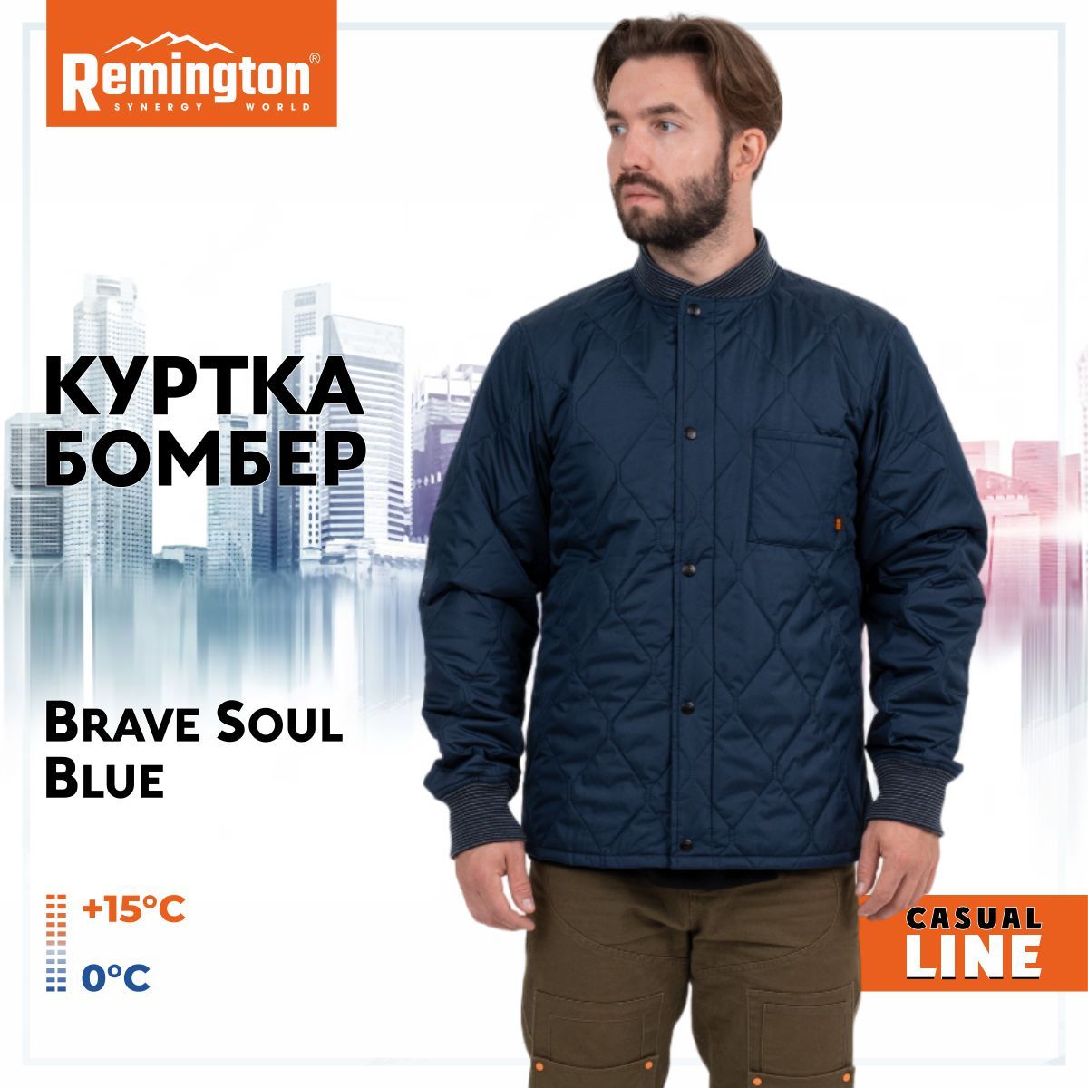 Куртка-бомбер Remington Brave Soul Blue р. XL UM1149-403