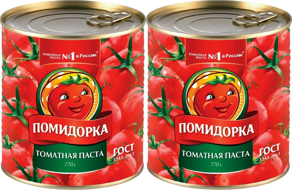 томатнаяпастапомидорка770г(набориз2шт)