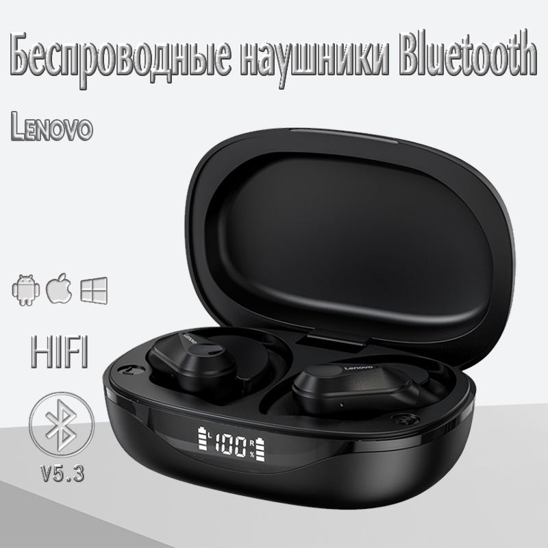 Bluetooth-наушникиLenovoСпортивныеводонепроницаемыестереобеспроводныенаушникиHiFiсмикрофонами400мАчBluetooth5.3