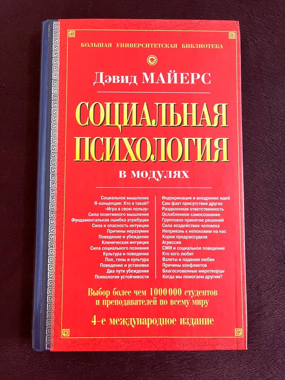 Третий - лишний? Как групповой секс скажется на отношениях