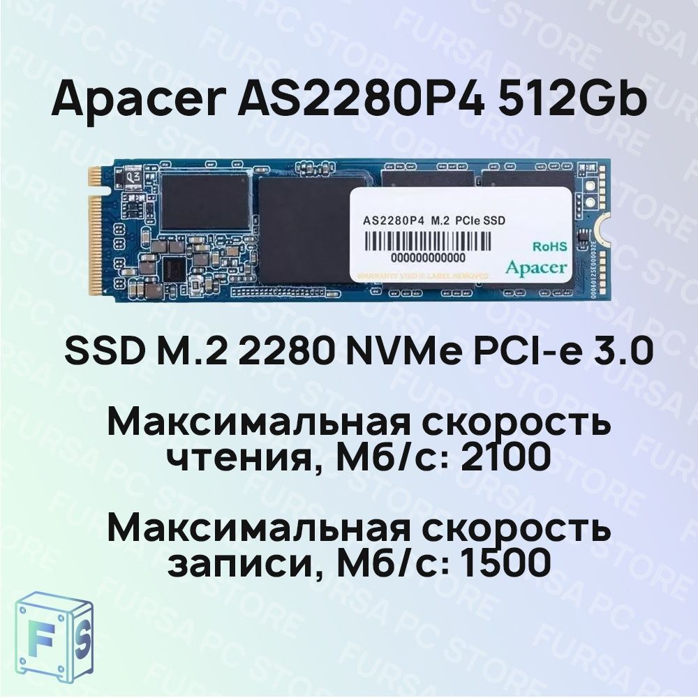 As2280p4