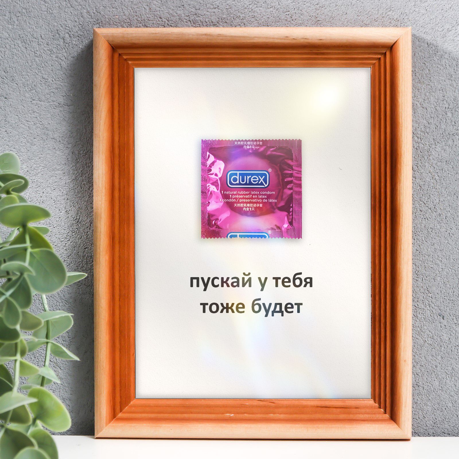 Купить На Озон Прикольные Подарки