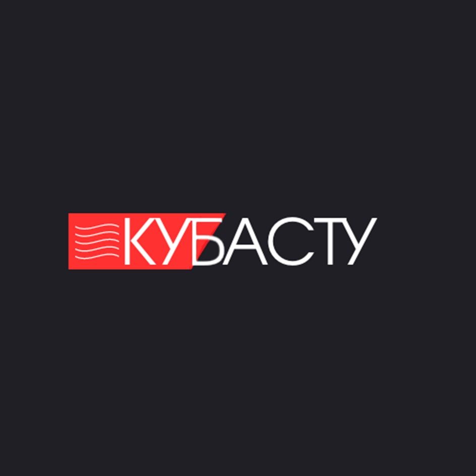 КУБАСТУ — купить товары КУБАСТУ в интернет-магазине OZON