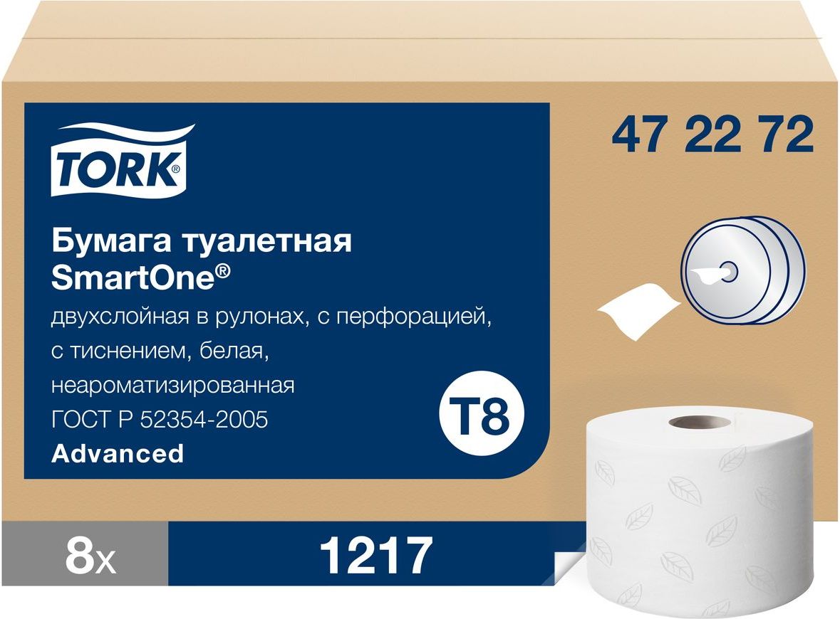 Бумага туалетная в рулонах Tork SmartOne T8 Advanced, 2-слойная, 8 рулонов по 207 метров, 472272