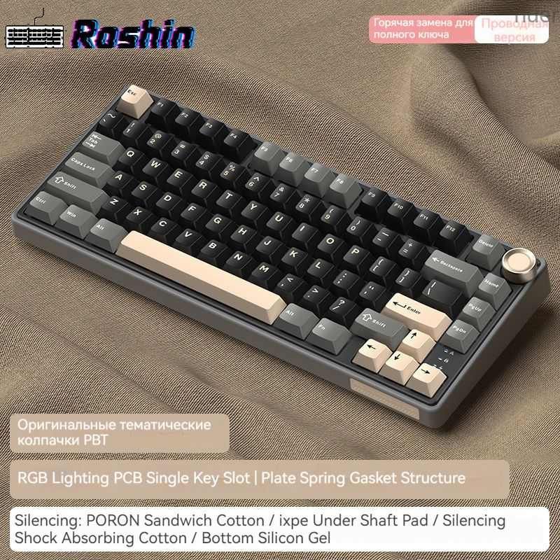 Ajazz игровая клавиатура ak820 полноразмерная. Royal kludge r87 расцветки клавиатура. Игровая клавиатура 61 клавиша. Kludge rkr75. Royal kludge rkr 75.