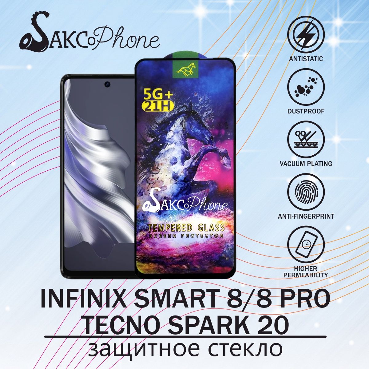 ЗащитноестеклонаInfinixSmart8/TecnoSpark20/8pro