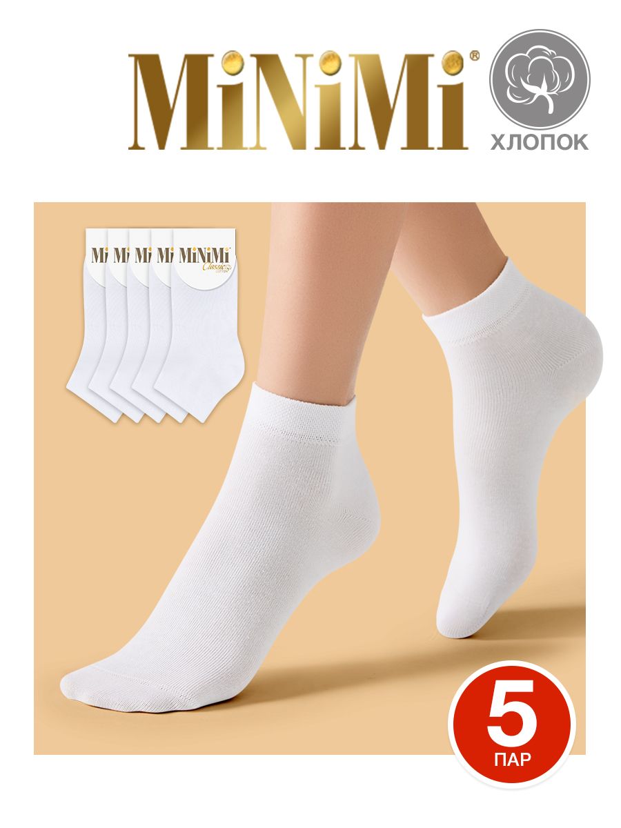 Носки Minimi Cotone, 5...