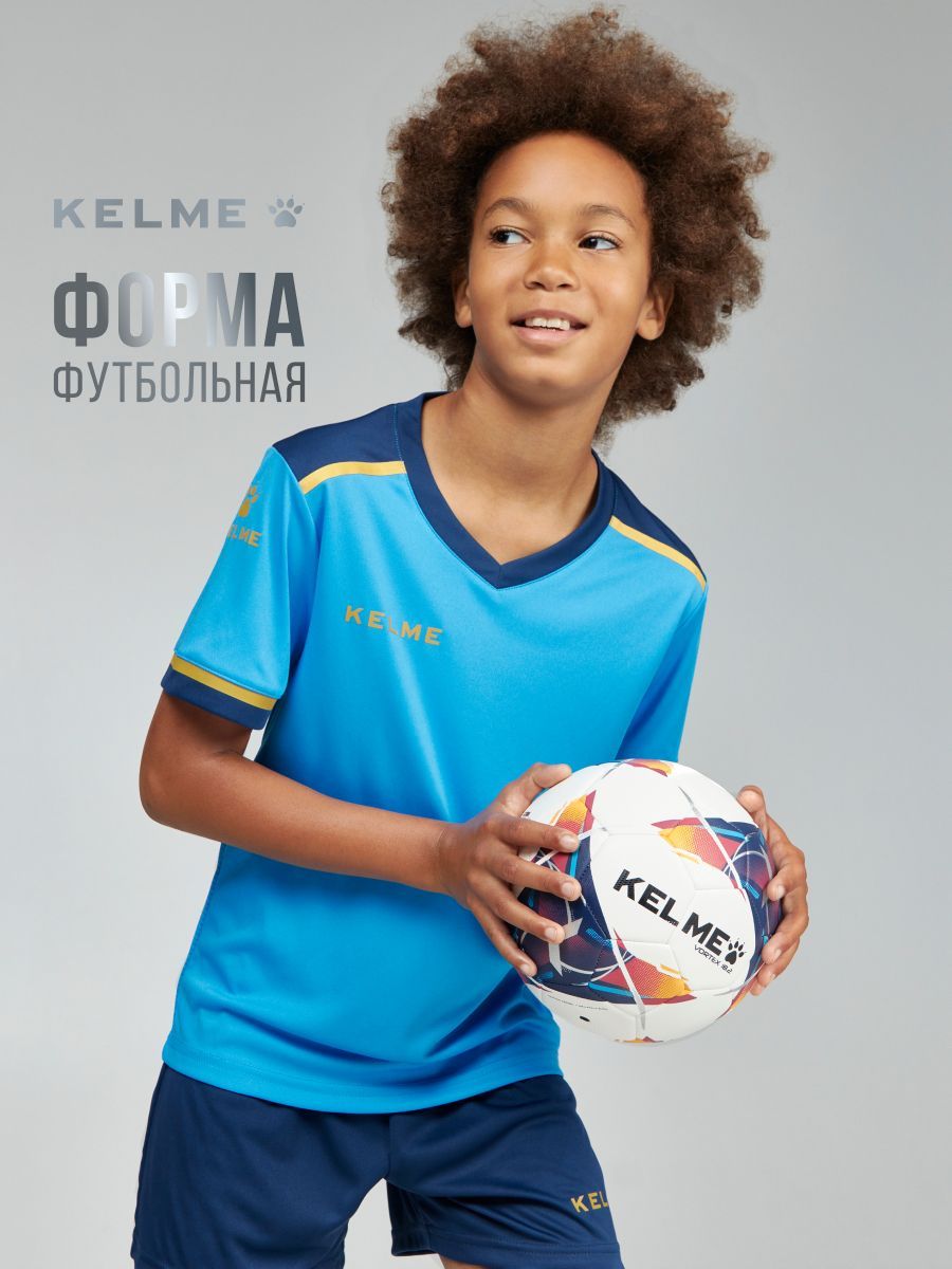 Костюм спортивный KELME Для мальчиков купить на OZON по низкой цене (160857289)
