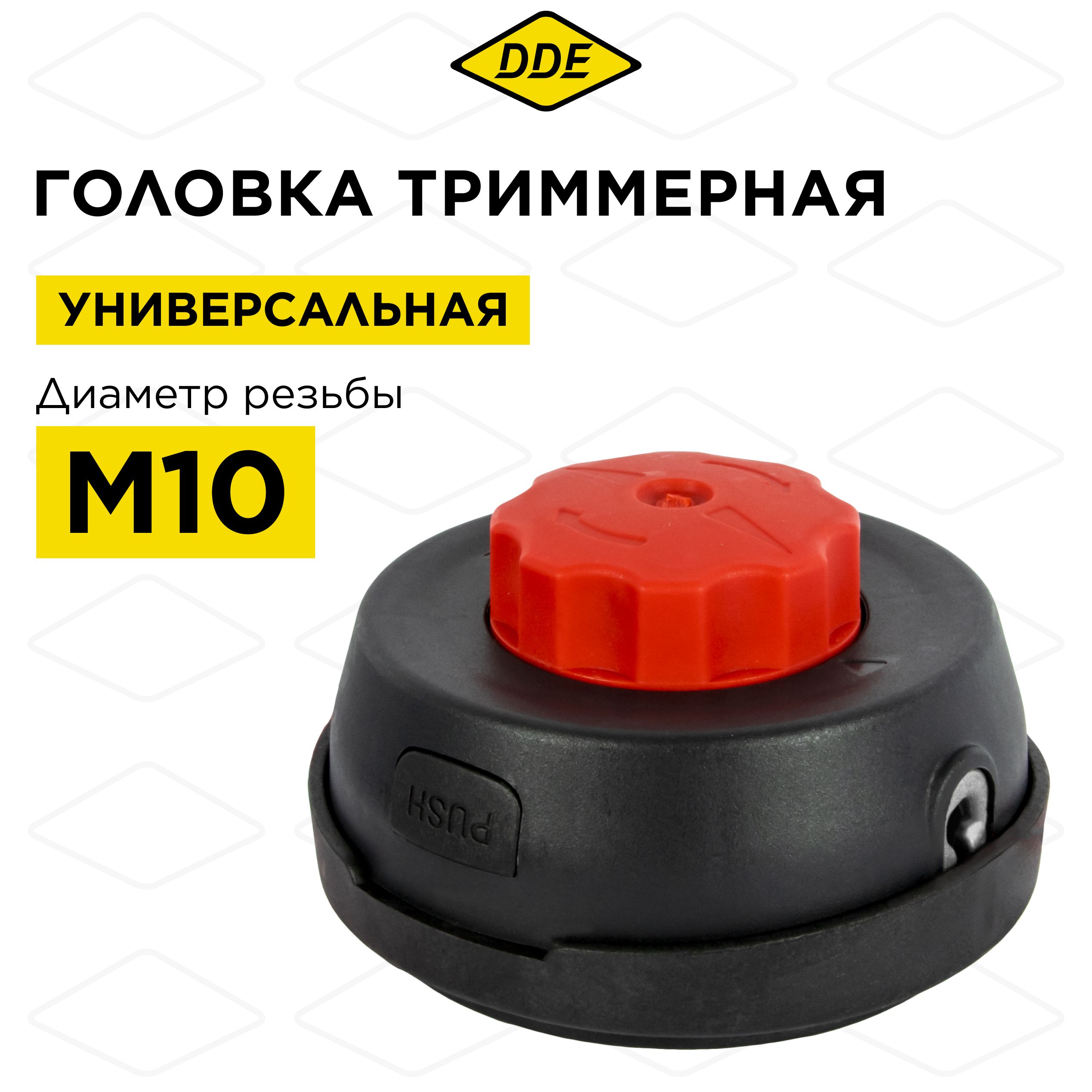 КатушкадлятриммераEchoSRM-22GES