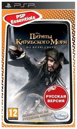 Игра Disney Пираты Карибского Моря: На Краю Света (PlayStation Portable (PSP), Русская версия)