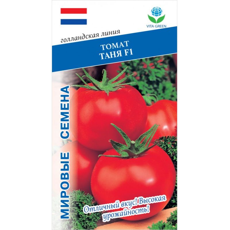 Томаты Seminis Таня F1 - купить по выгодным ценам в интернет-магазине OZON (1620
