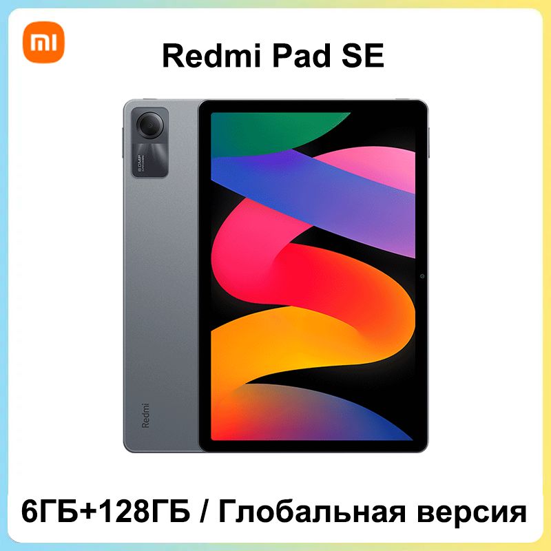 RedmiПланшетRedmiPadSE,11"6ГБ/128ГБ,серый