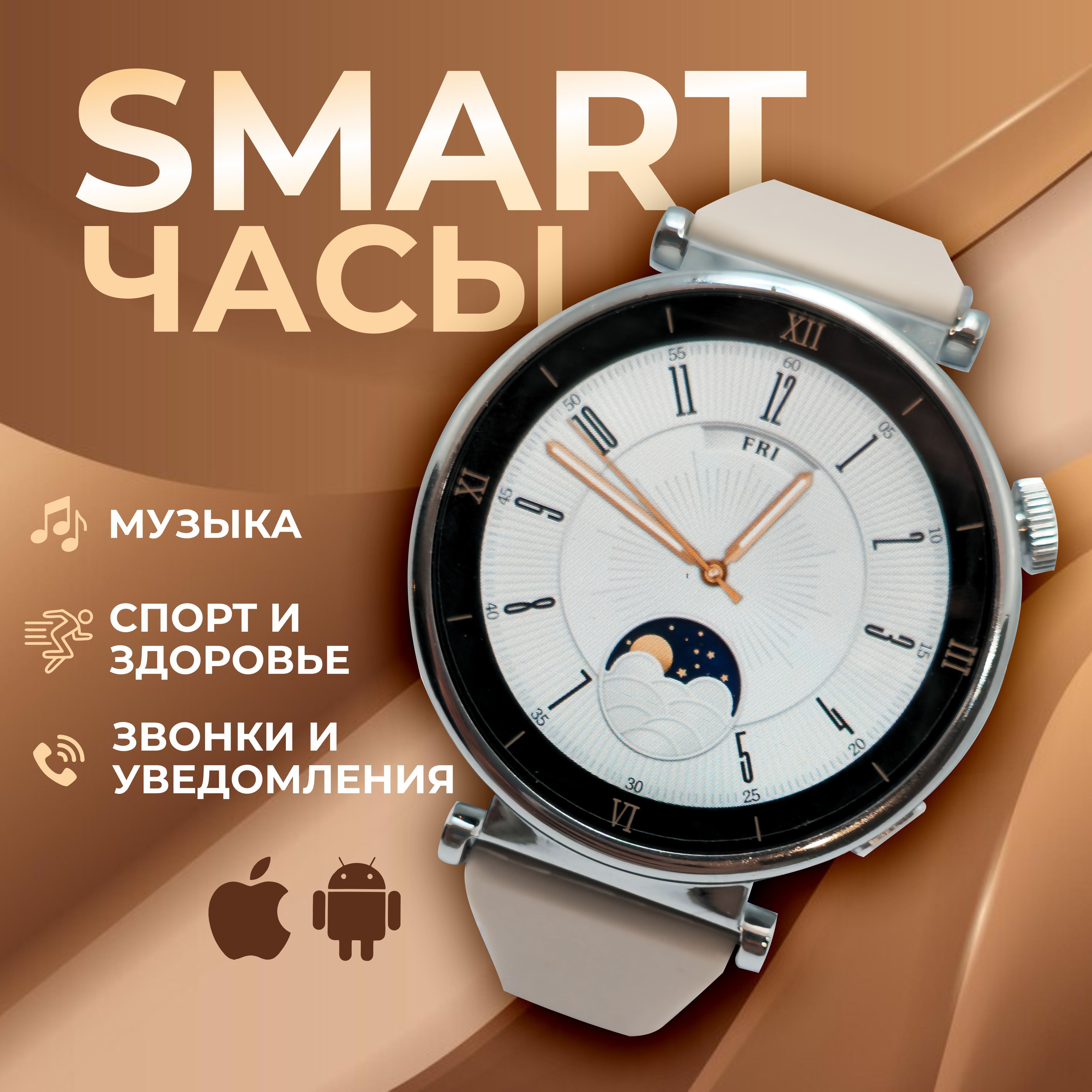 Tecno Watch 2 Часы Купить В Москве