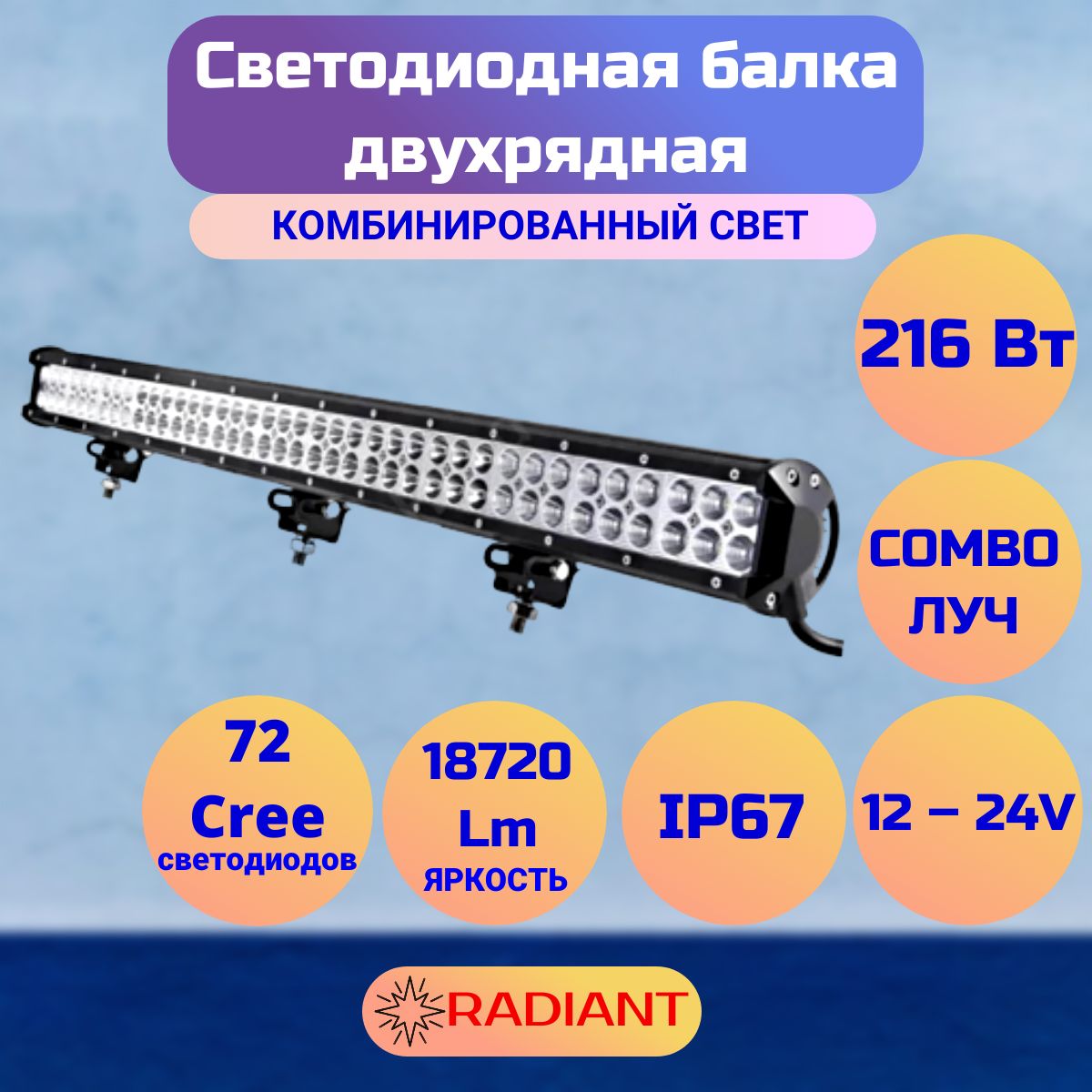 Фары противотуманные LED technology, LED купить по выгодной цене в  интернет-магазине OZON (580667639)