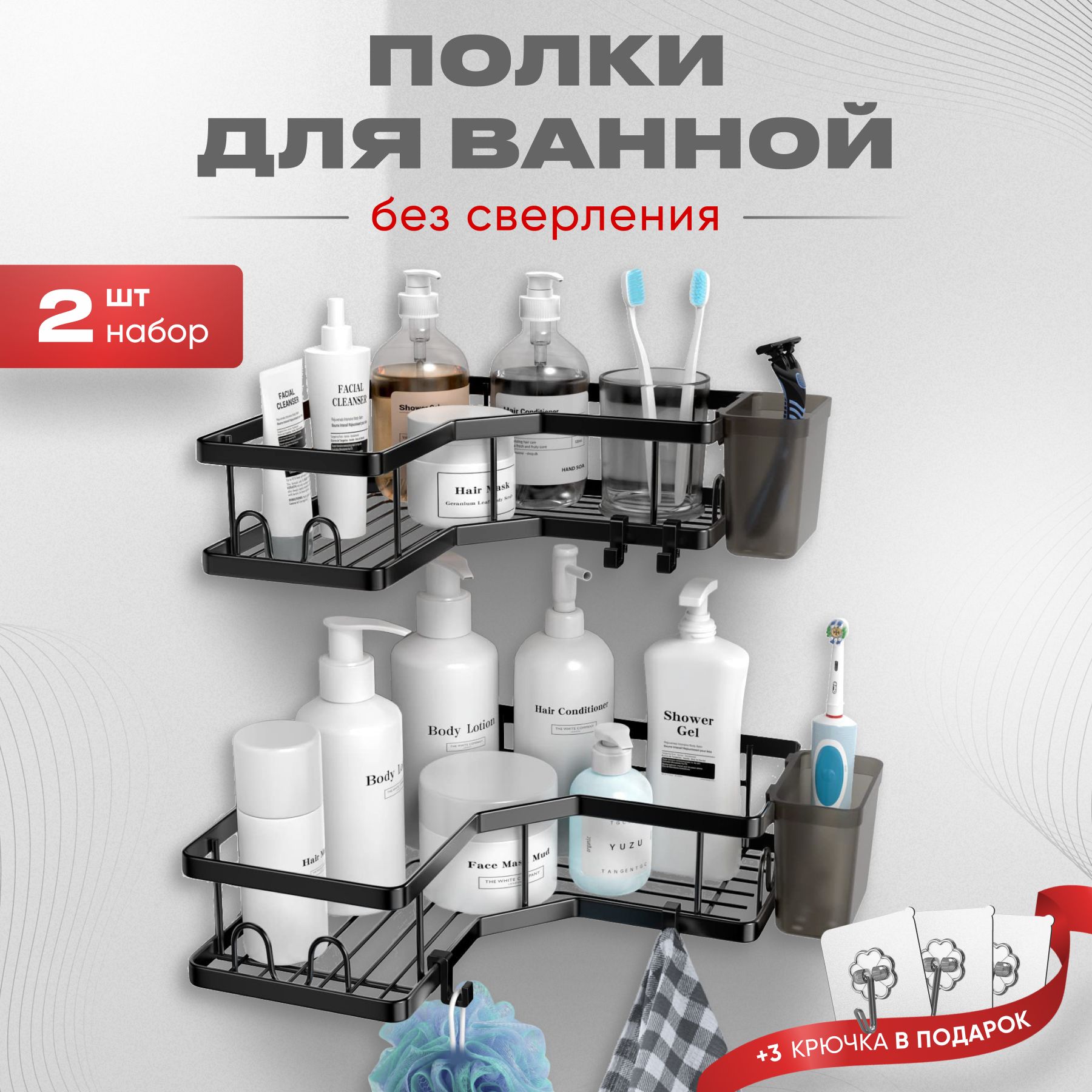 Полка для ванной без сверления Ozon