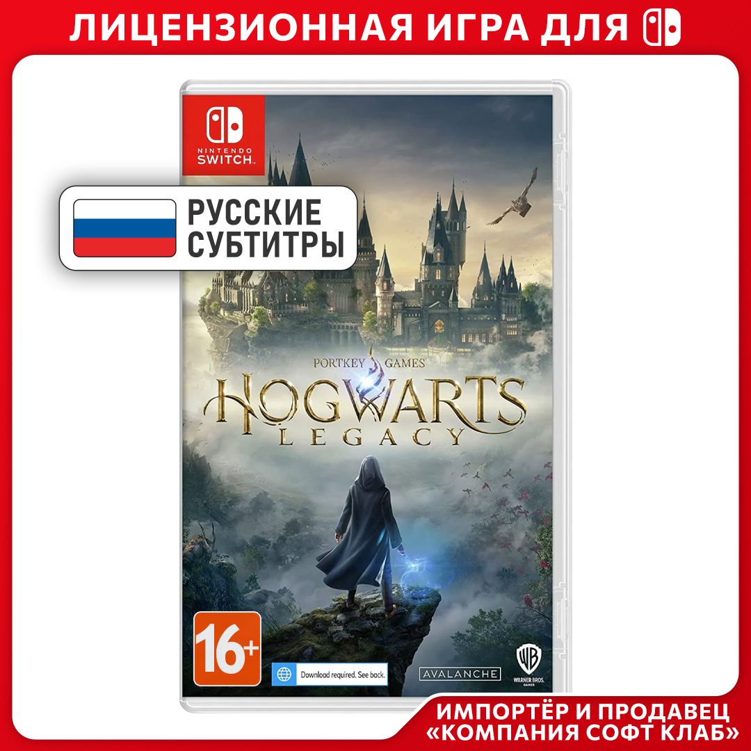 Игра Hogwarts Legacy (Nintendo Switch, Русские субтитры)