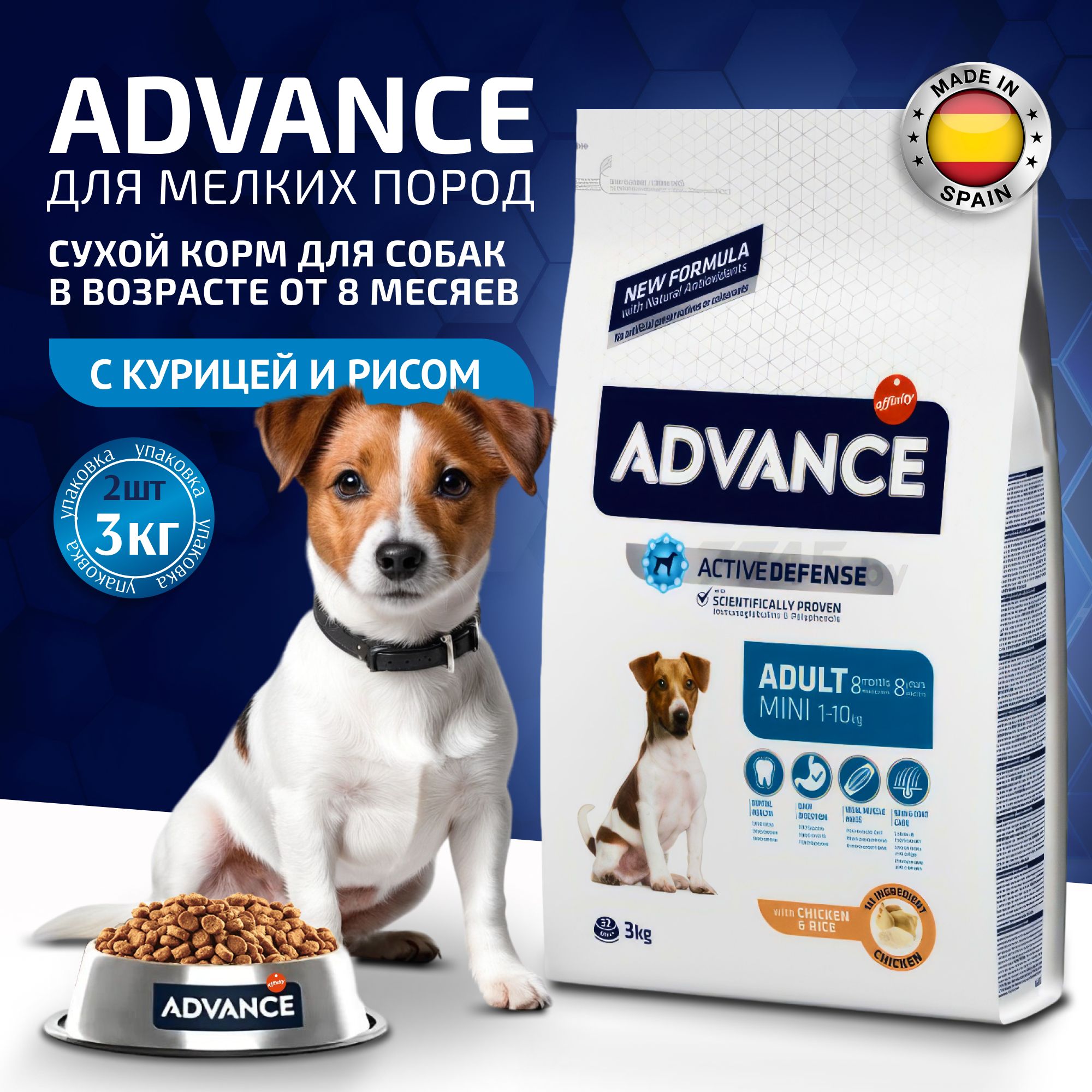 Корм Advance Купить В Спб