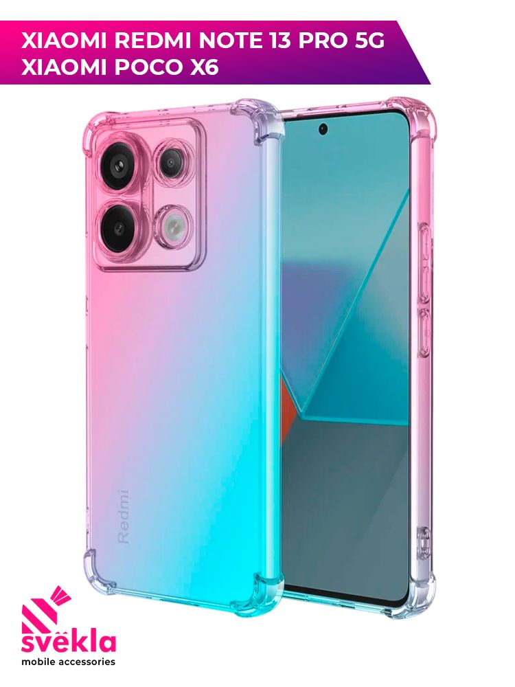 Противоударный чехол xiaomi redmi note 13 pro. Противоударный чехол xiaomi redmi note 13 pro