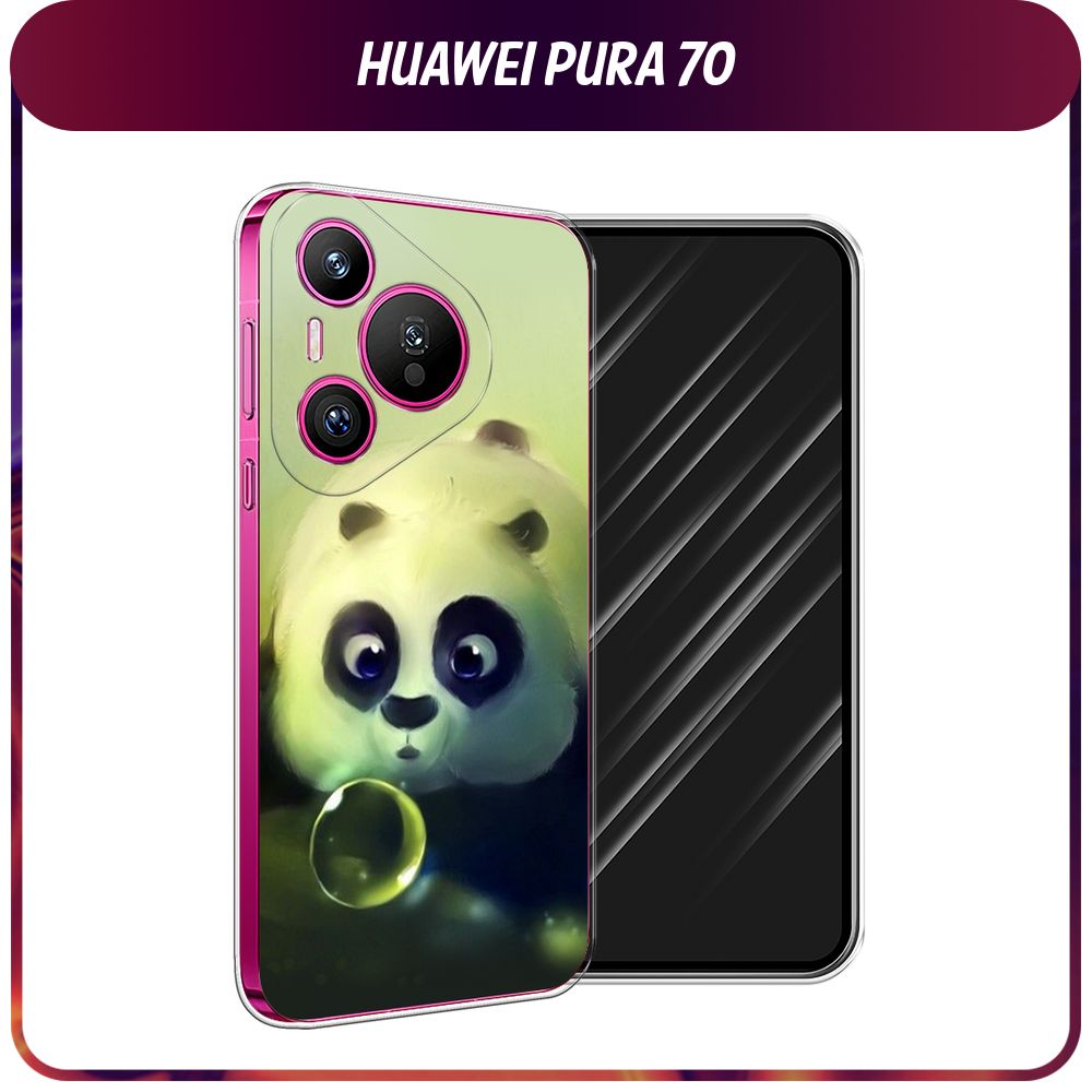 СиликоновыйчехолнаHuaweiPura70/ХуавейПураР70-"Малышпанды"