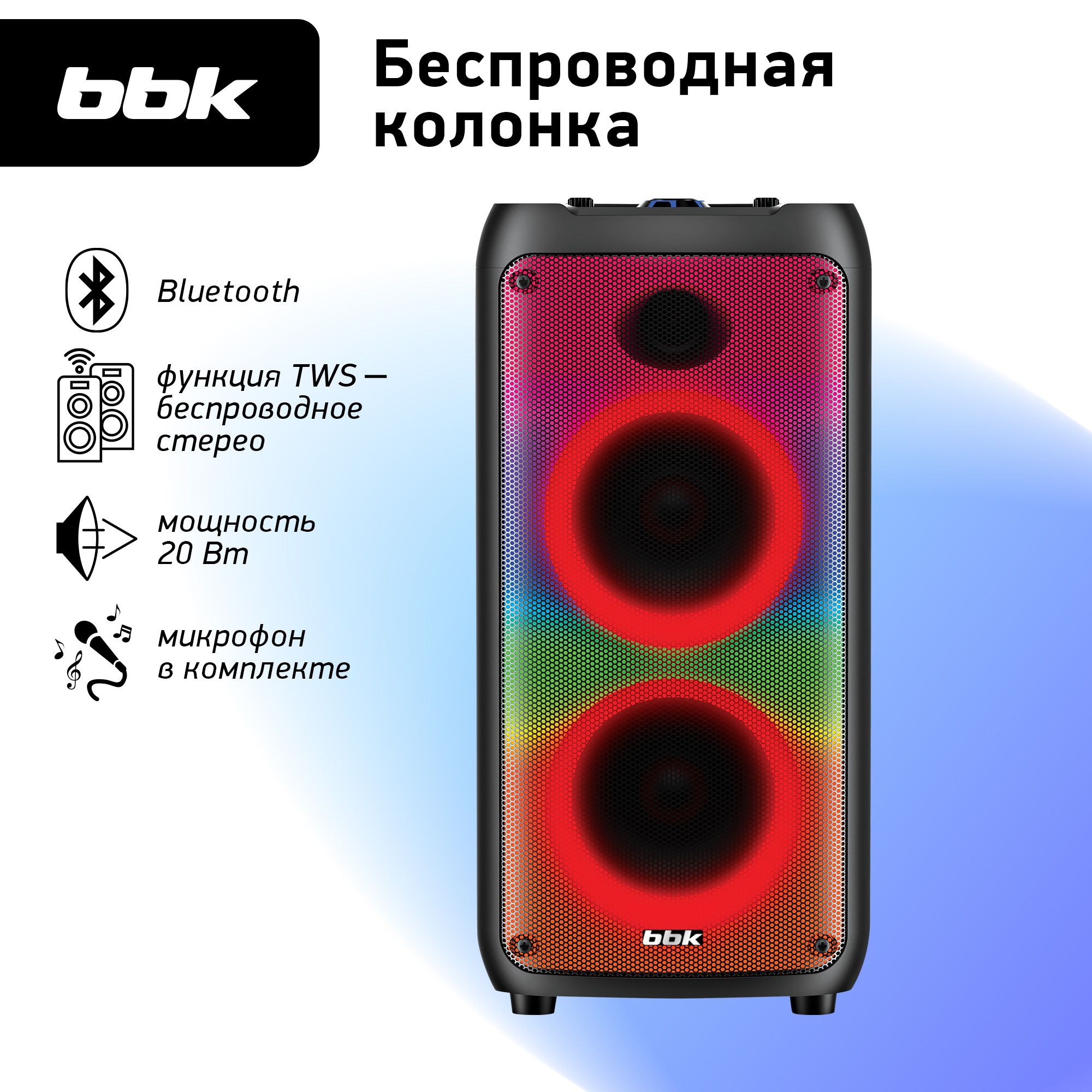 Беспроводная колонка BBK BTA - купить по доступным ценам в  интернет-магазине OZON (1323293967)