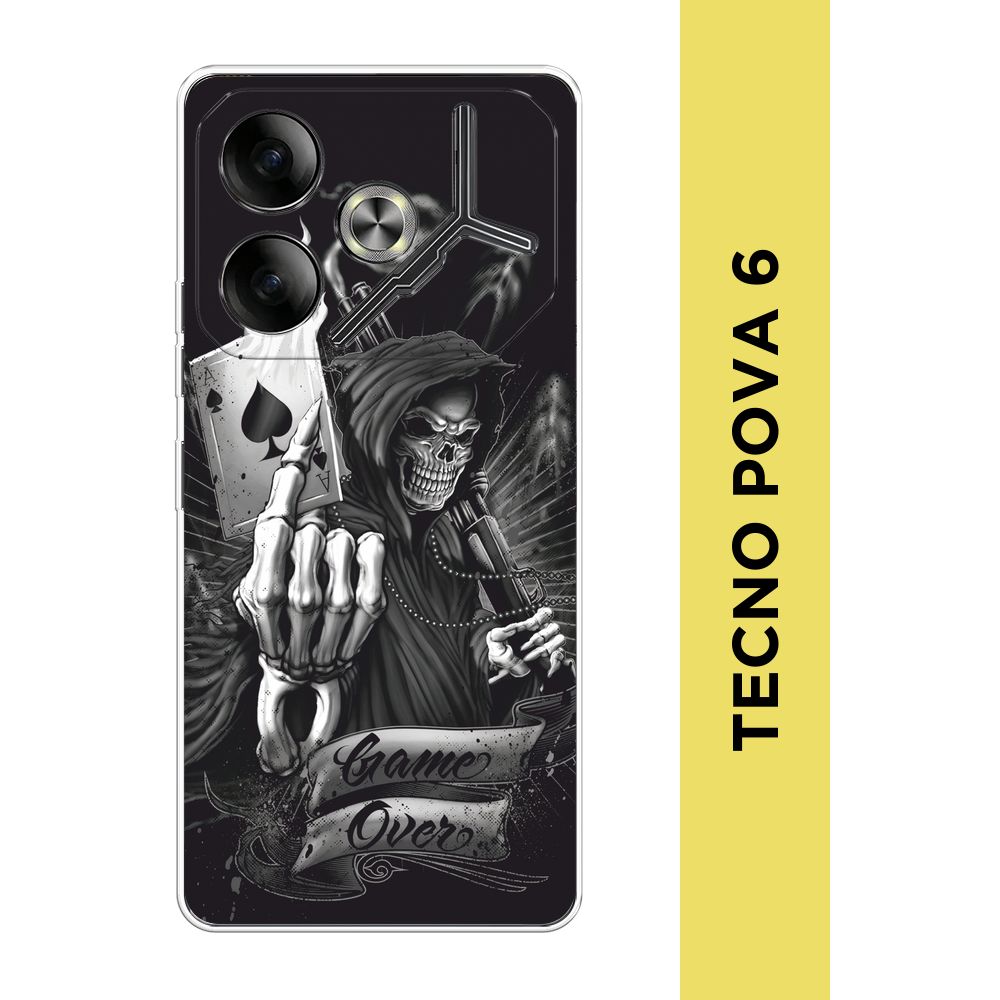 СиликоновыйчехолнаTecnoPova6/ТехноПова6"Игразакончена"