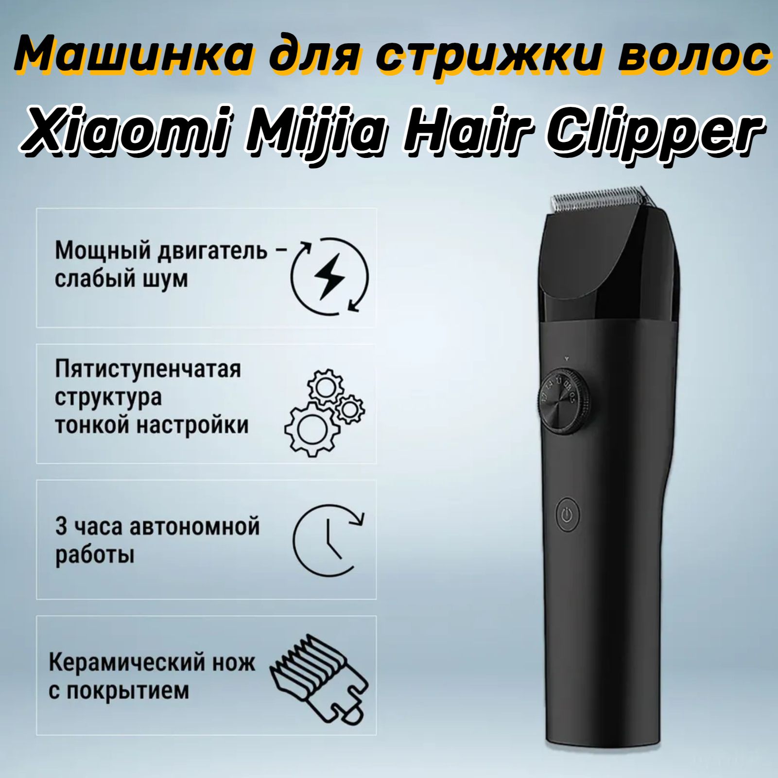 Машинка Для Стрижки Волос Xiaomi Купить