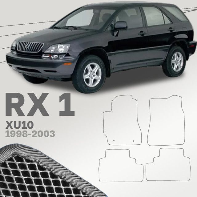 КоврикивсалонавтоеваэваevaэводляLexusRX1XU10RX300ЛексусРХ1РХ300(199819992000200120022003г.в)