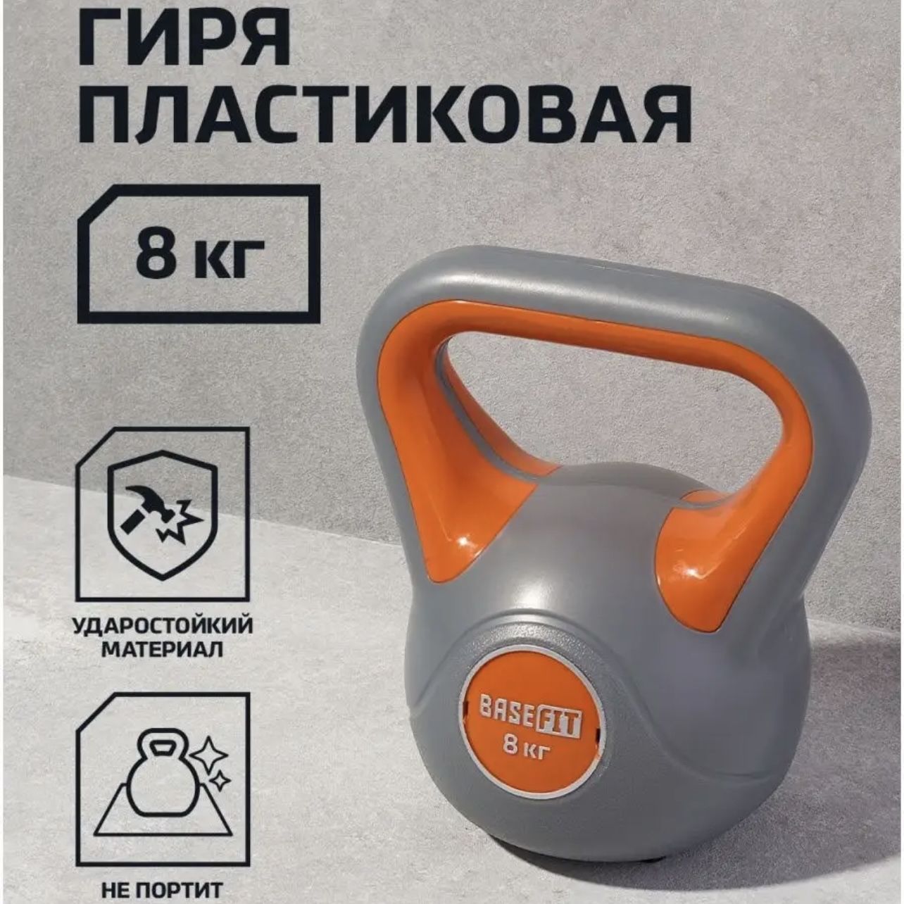 Купить Гирю 20 Кг Авито