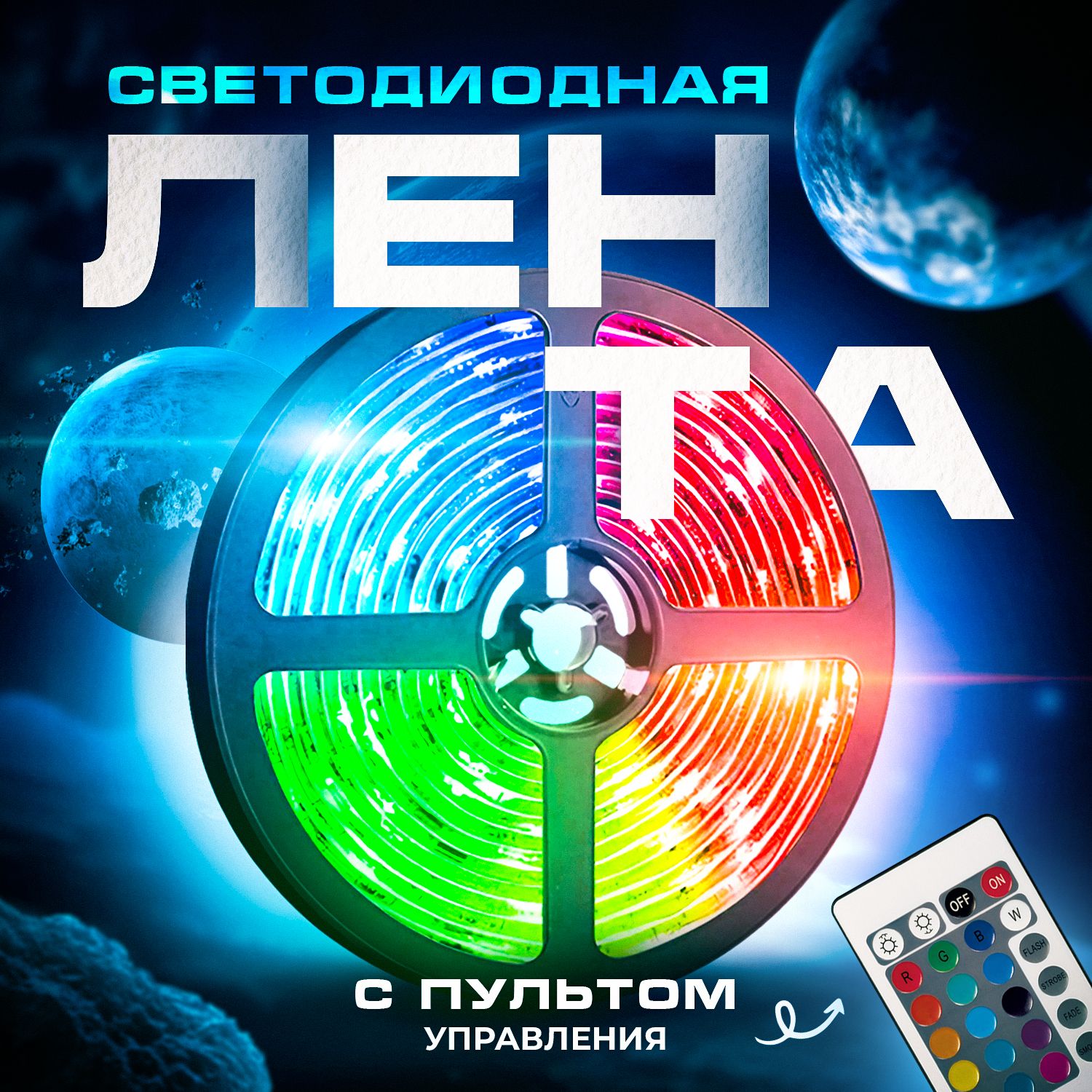 Oulaki Светодиодная лента, 12 , IP65, 54 LED/m