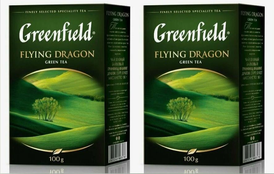 ЧайзеленыйлистовойGreenfieldFlyingDragon,100гр-2штуки