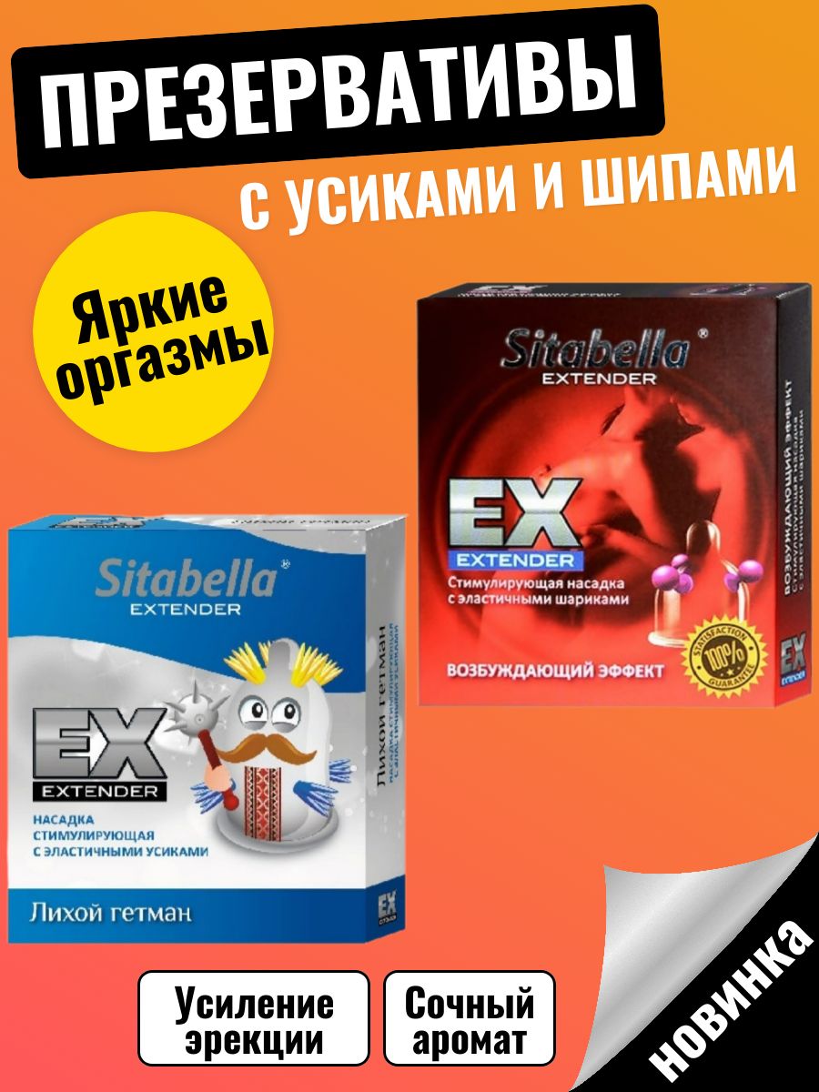 Купить Презервативы Sitabella Дракон EASTERN | Flirtshop