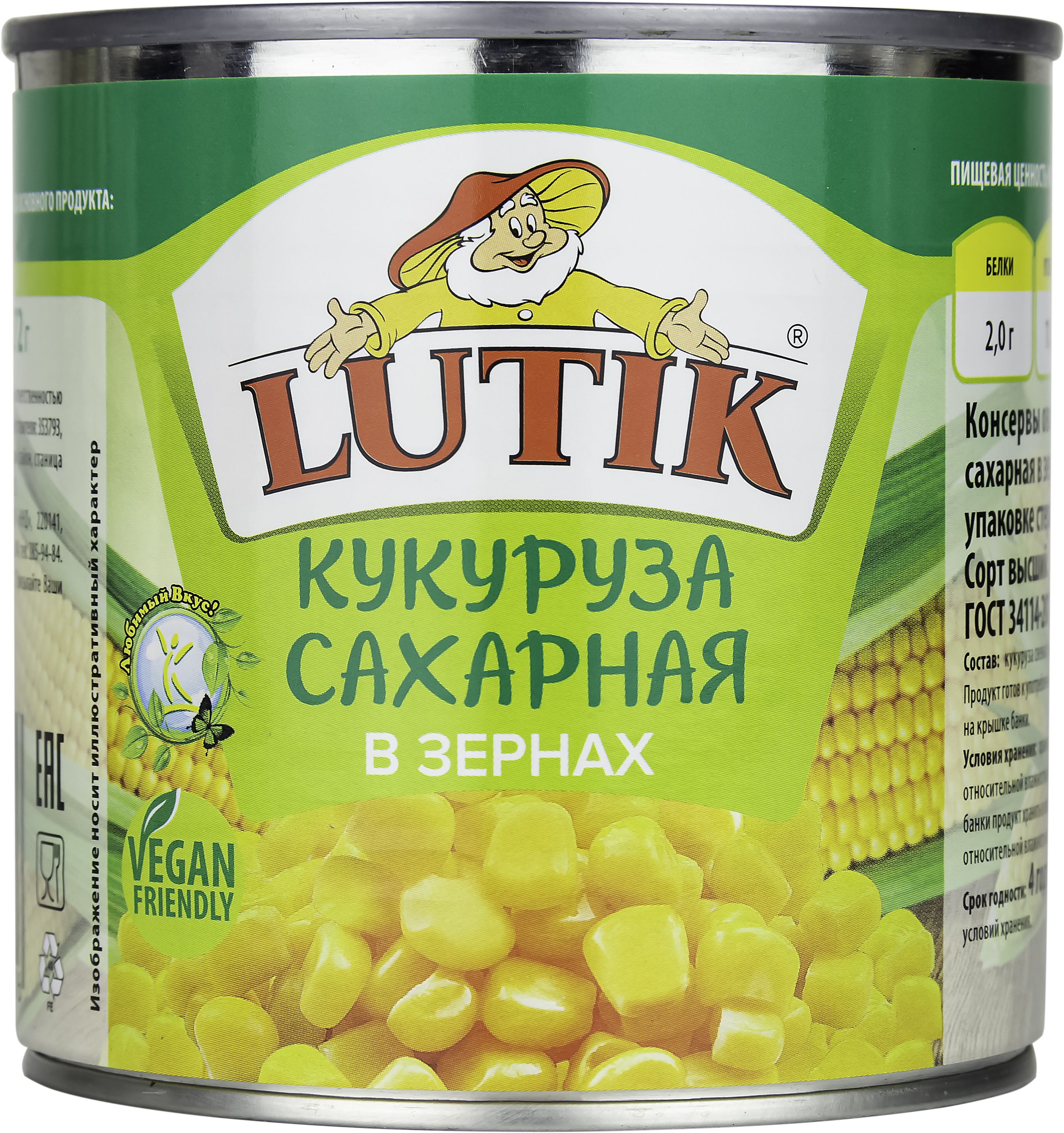 Кукуруза Lutik отборная, 425 мл - купить с доставкой по выгодным ценам в  интернет-магазине OZON (140485539)