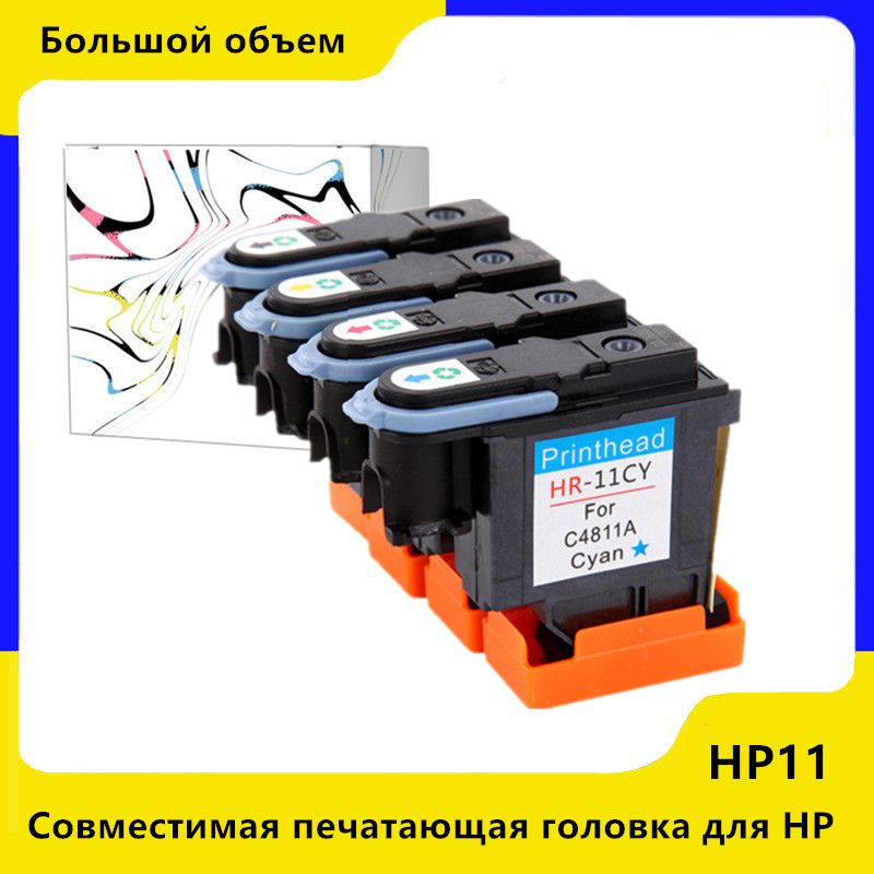 MUFENGПечатающаяголовкаHP11PrintheadC4810AC4811AC4812AC4813A,совместимый,НаборCMYK,4шт