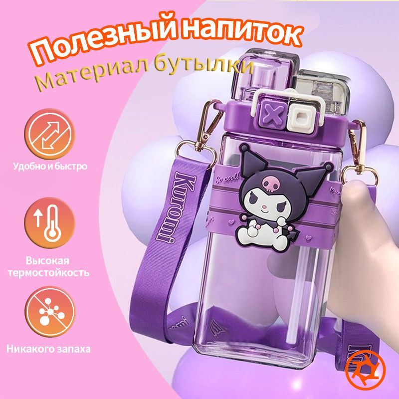 Соломенный стаканчик 520ml