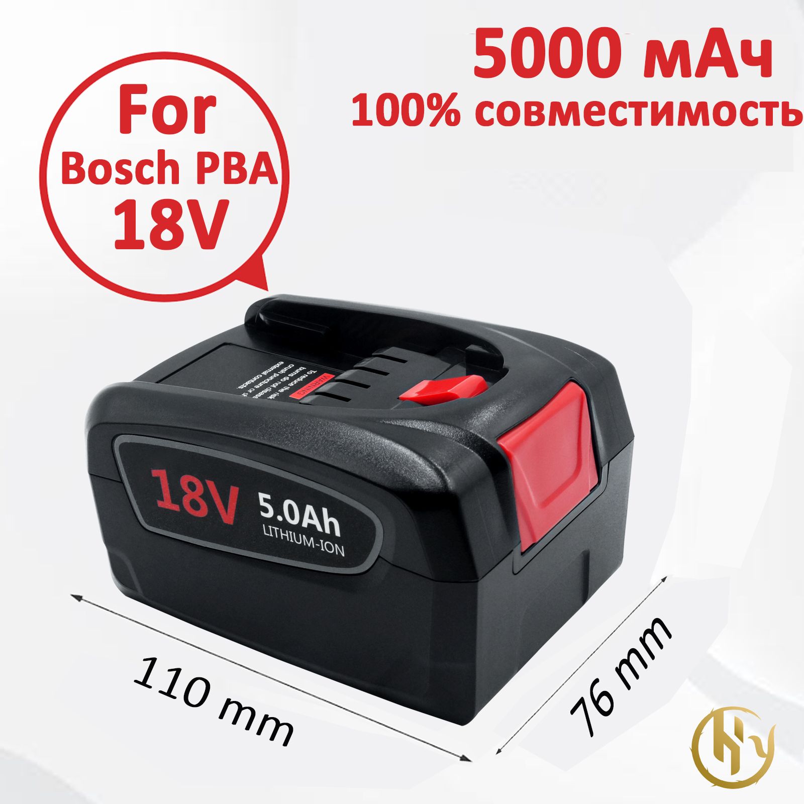 Аккумулятор для пылесоса и инструмента Bosch PBA 18V 5000mAh Li-Ion,